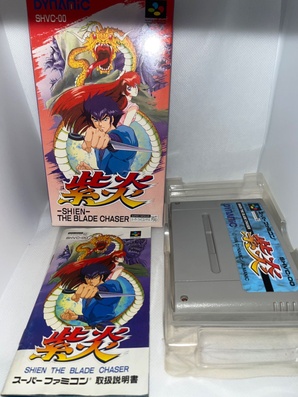 レア】紫炎ザブレイドチェイサー ☆スーパーファミコン☆ - メルカリ レア】紫炎ザブレイドチェイサー ☆スーパーファミコン☆ - メルカリ