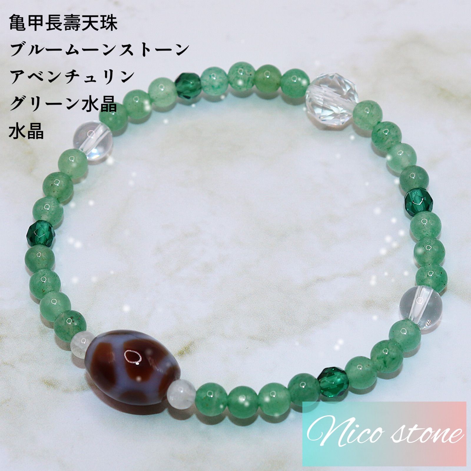 チベット高級至純? 亀甲長壽天珠ブレスレット? - メルカリ