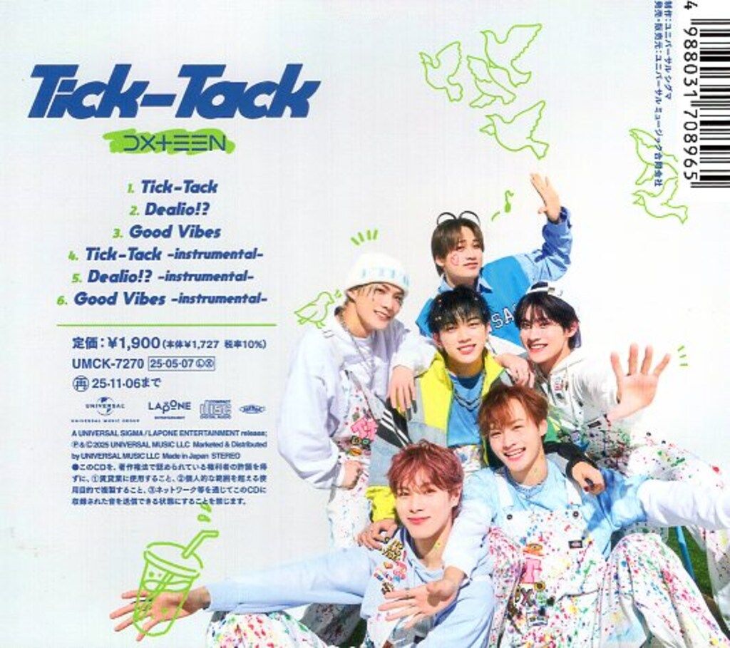 DXTEEN 初回限定盤B Tick-Tack - メルカリ