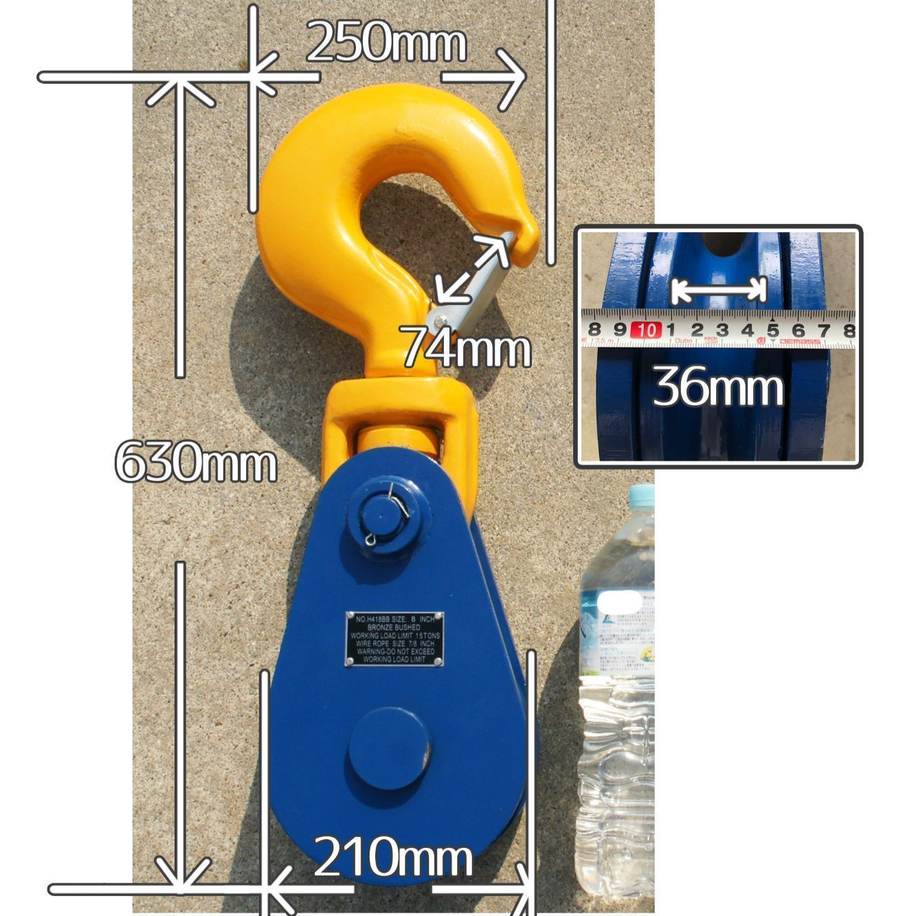 15トン滑車 スナッチブロック フック式 レッカー用品 スイベルタイプ - メルカリ