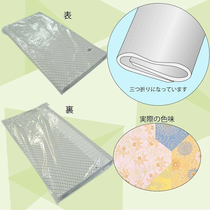 まとめ買い
