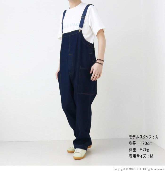 Bib Overall