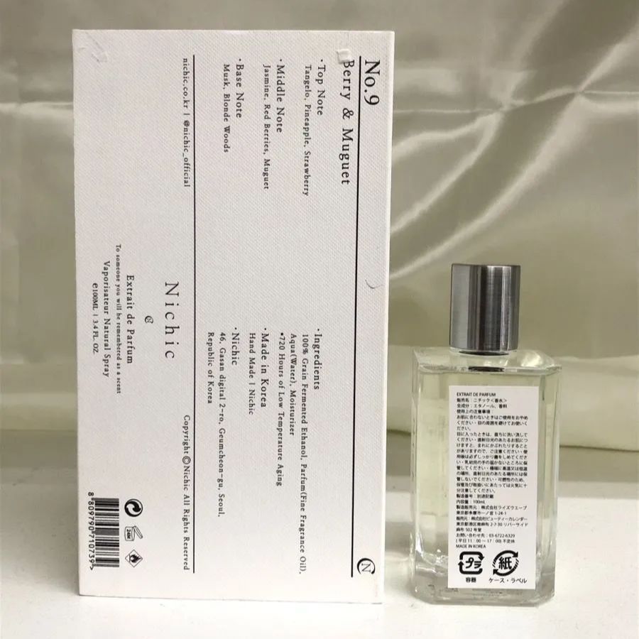 新品　Nichic No.9ベリー＆ミュゲ 100ｍL 美容・コスメ :: Nichic（ニチック）【No.9】ベリー＆ミュゲ