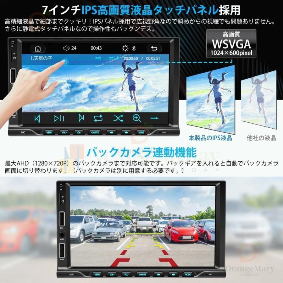 バックカメラ連動