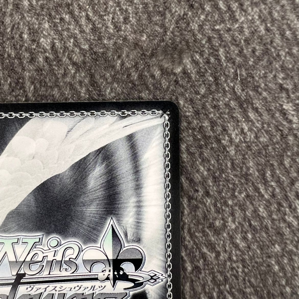 ヴァイス　力を緩めて　なのは　pr+ ヴァイスシュヴァルツ 力を緩めて なのは PR＋ - メルカリ