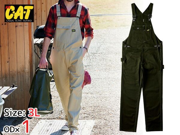 楽天市場】陸上自衛隊 作業服の通販 陸自 65式OD作業服上下＆専用