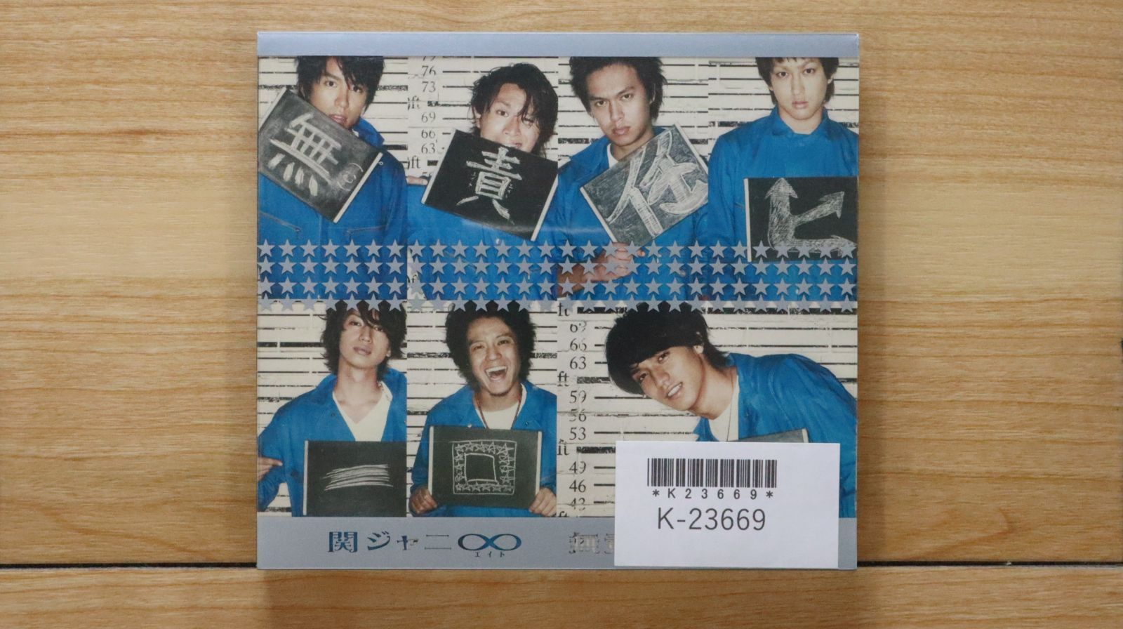 uijin CD カセット DVD 会場限定 まとめ売り マジンガーZ BOX1 ＜初回限定生産・DVD8枚組 非売品＞ - メルカリ