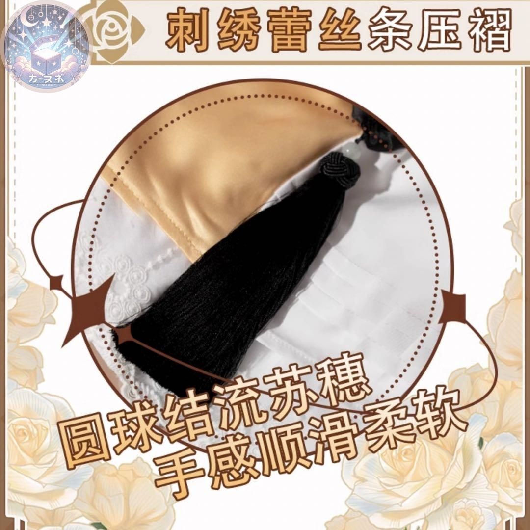 高品質コスプレ 再現度高め