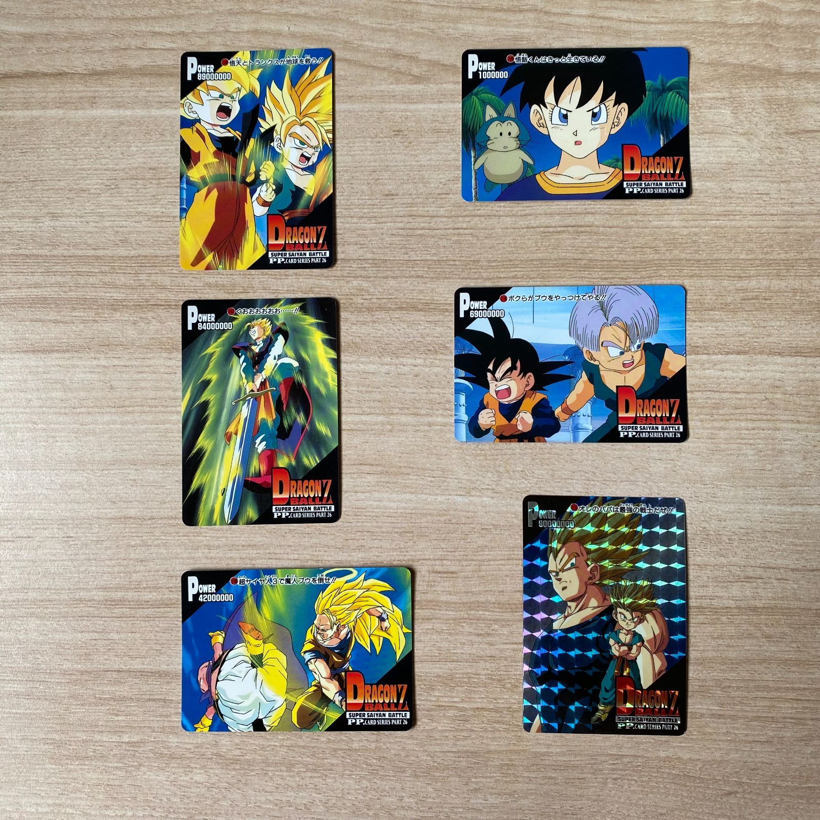 ドラゴンボールZ PART26 PPカード 30枚 - メルカリ