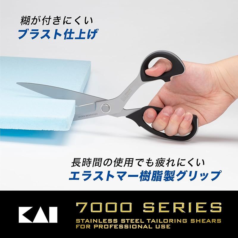 セレーション刃タイプ 280mm