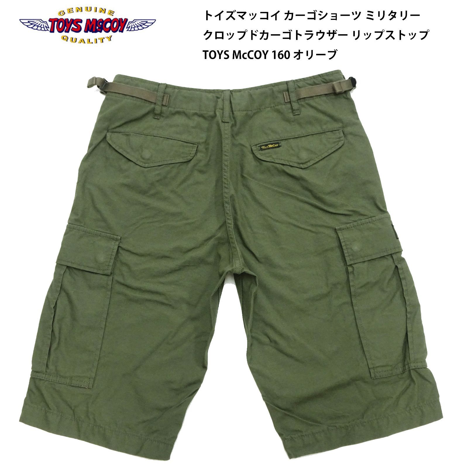 トイズマッコイ ショートパンツ メンズ カーゴショーツ TMP1802