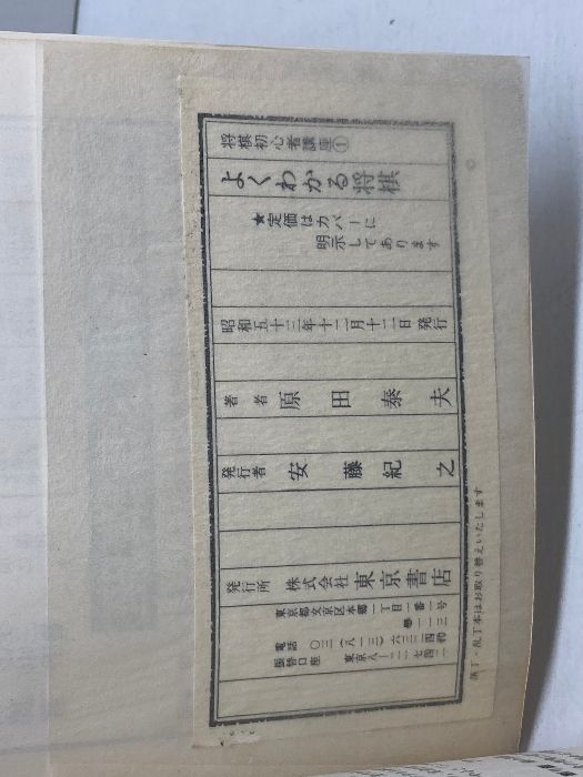 講座