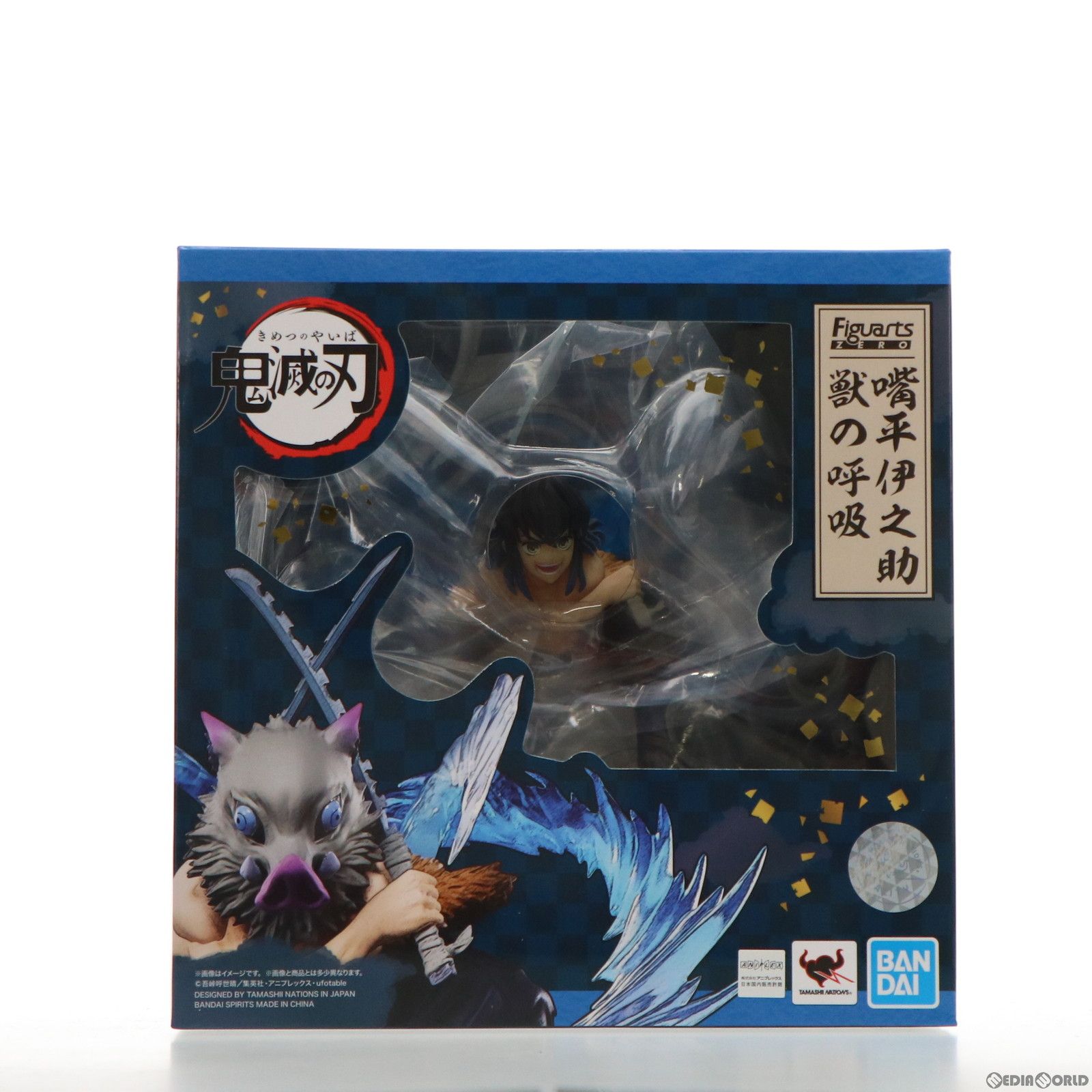 フィギュアーツZERO 嘴平伊之助(はしびらいのすけ) 獣の呼吸 鬼滅の刃 完成品 フィギュア バンダイスピリッツ - メルカリ