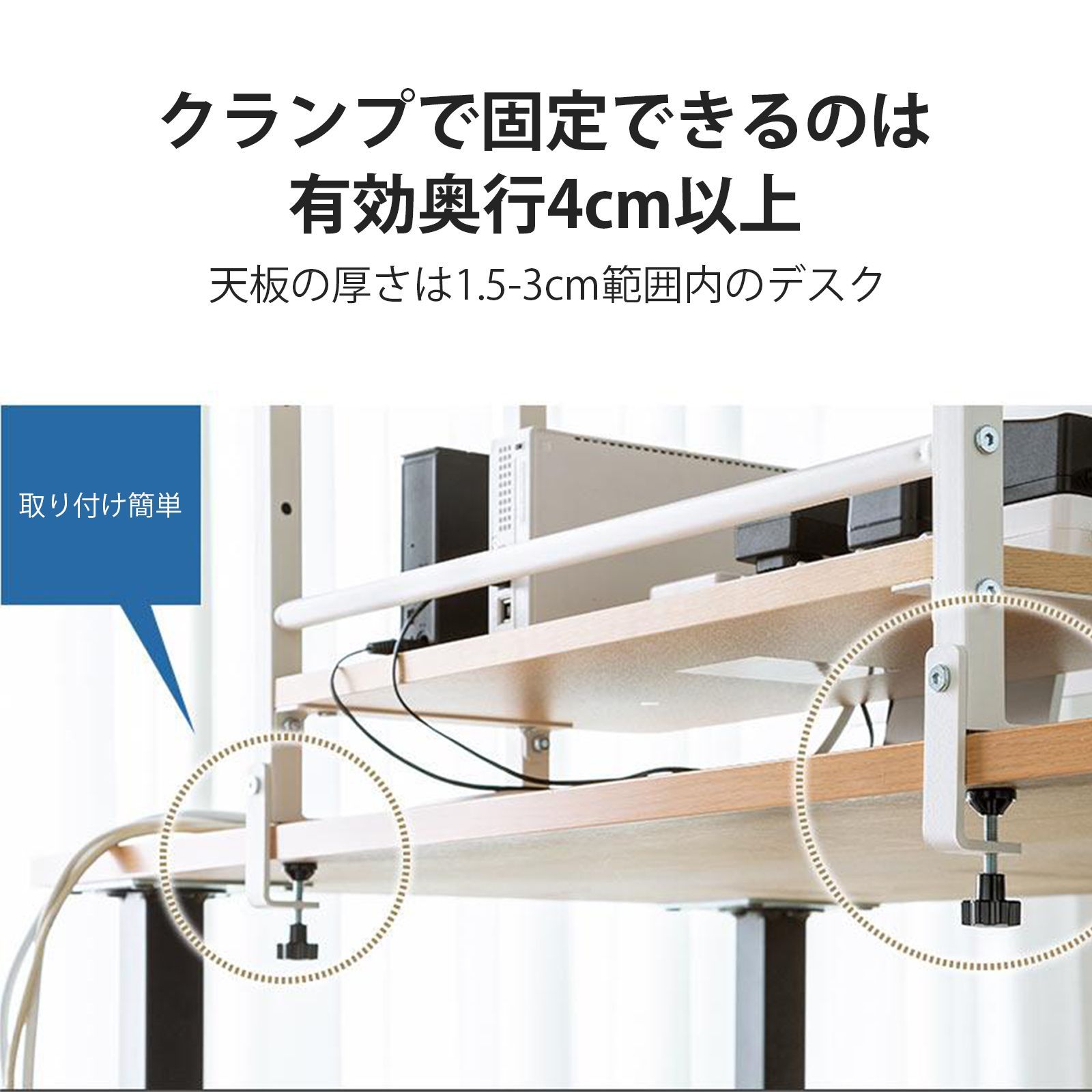 ＆ デスクシェルフ