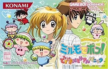 非常に良い わがまま フェアリーミルモでポン!どきどきメモリアルパニック