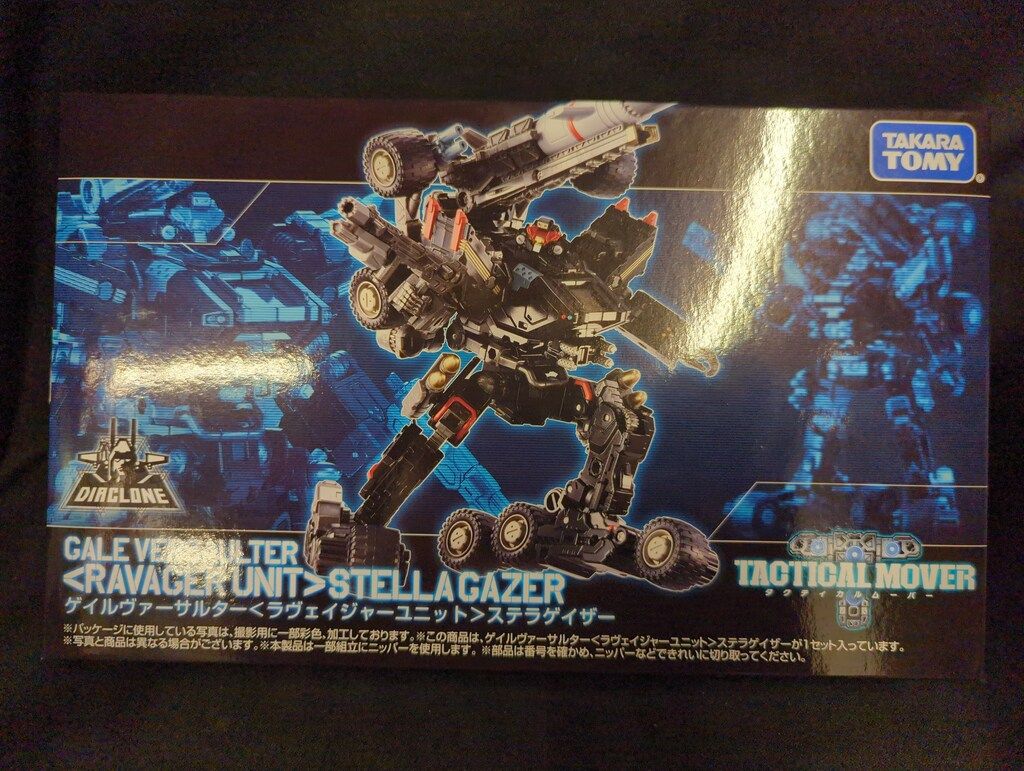 タカラトミー タクティカルムーバー ゲイルヴァーサルター ラヴェイ
