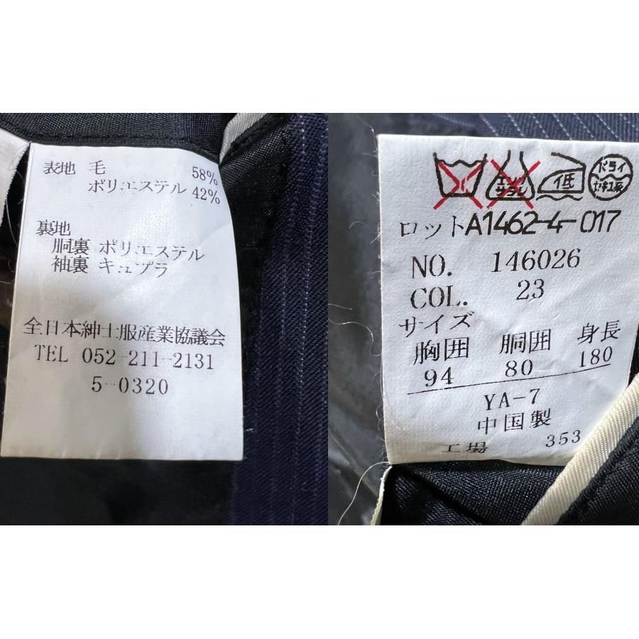 美品MODA RITORNO モダリトルノ 3ピース スーツ ストライプ 楽天市場】MODA RITORNO モダリトルノ（スーツ｜スーツ