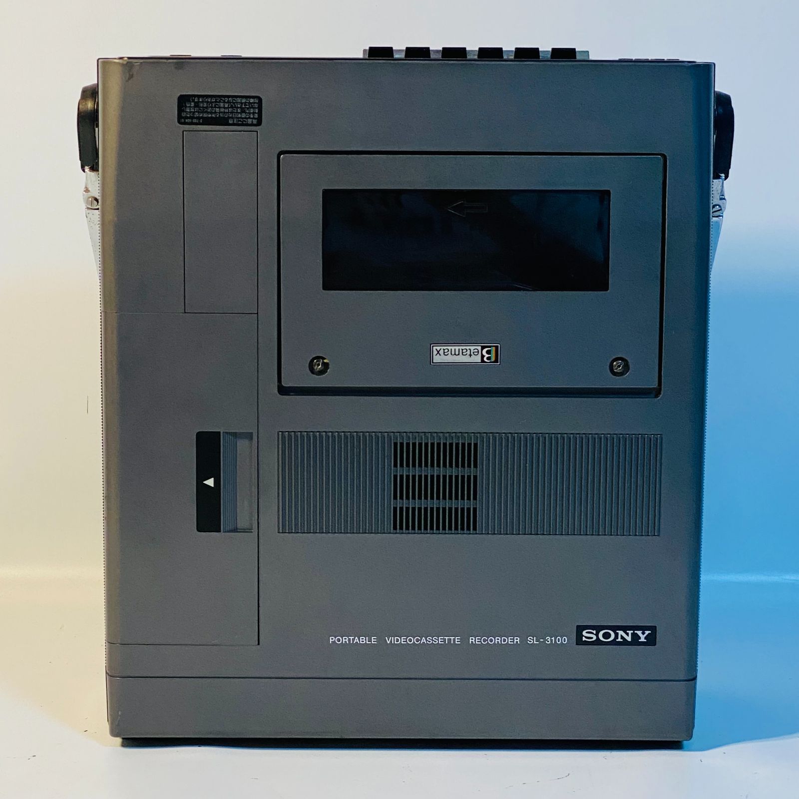 SONY Betamax ビデオカセットレコーダー ☆ソニー ベータマックス☆カセットレコーダー SL-200D SONY Betamax