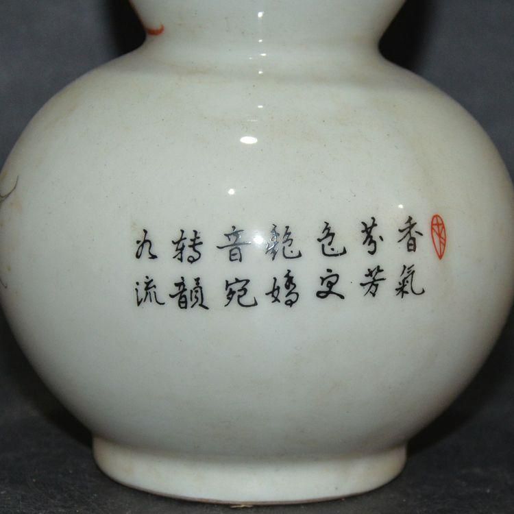 九桃ひょうたん瓶一対 景徳鎮 陶磁器 装飾品 現代工芸品 美術品