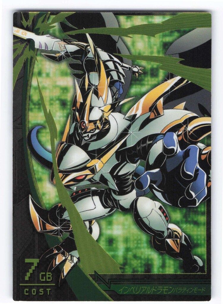 【中古品】インペリアルトラモンハラティンモード　Bo-1082 B背景デジモン 中古品】インペリアルトラモンハラティンモード Bo-1082 B背景デジモン