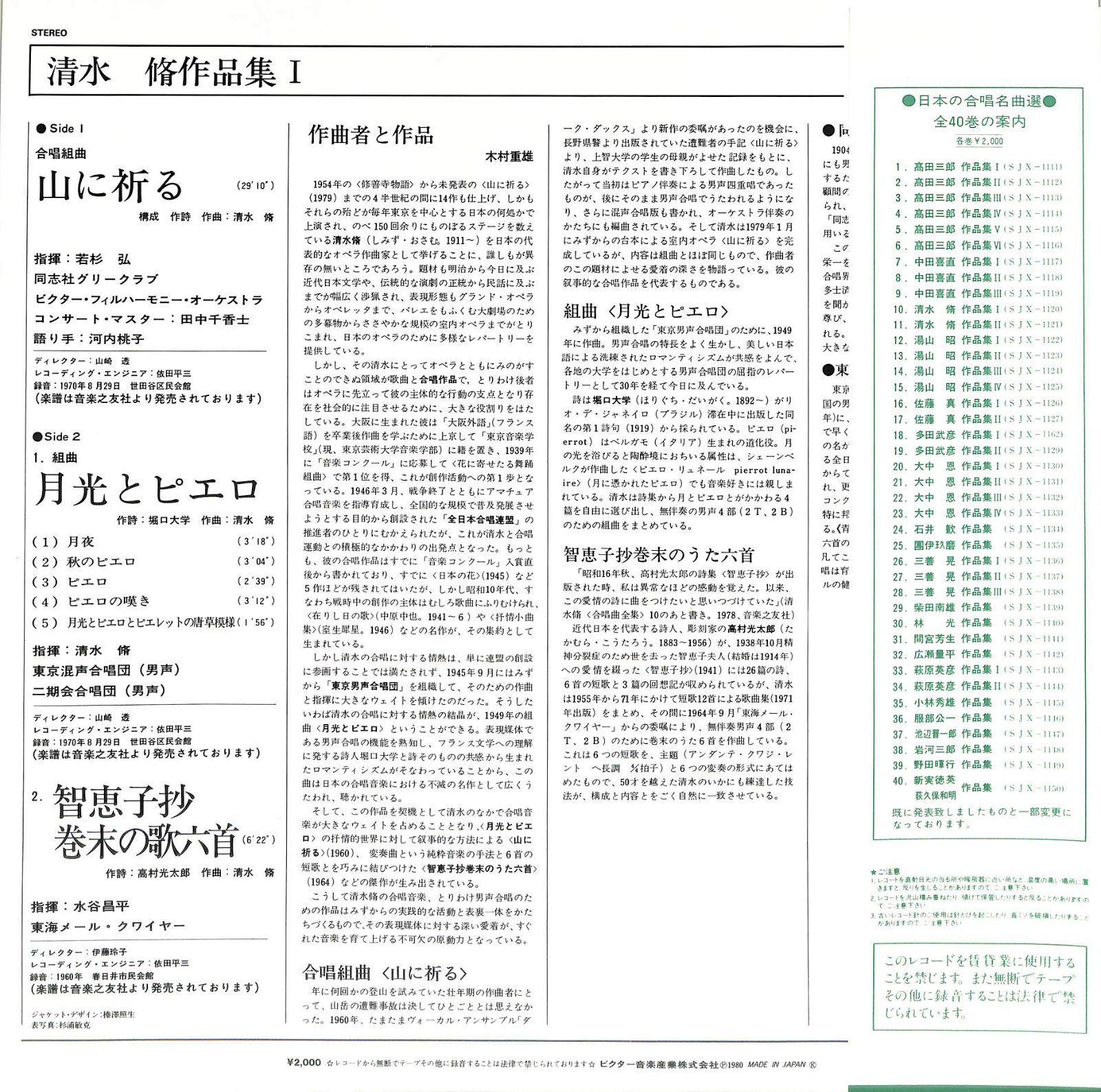 Amazon.co.jp: 中島広美 一版多色刷り 銅版画 「Bruit d'eau 水
