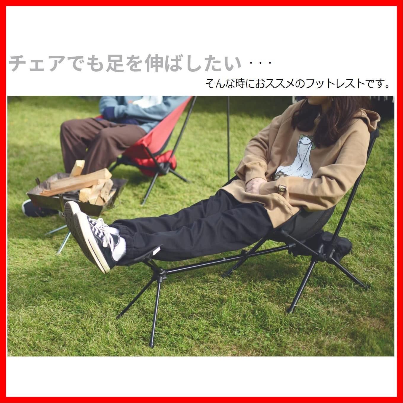 【低価】【Utak@さん専用】ogawa ツーアングルチェアLフットレスト ボールセット テーブル・チェア・ハンモック