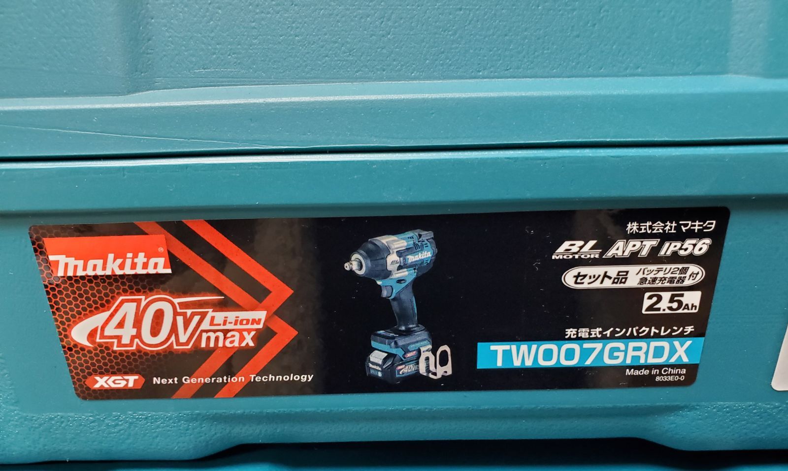 マキタ インパクトレンチTW007GRDX