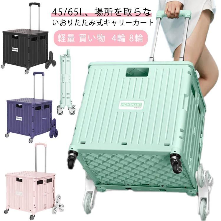 スーツケース ミントグリーン」の人気商品一覧 | 安い商品を通販サイト