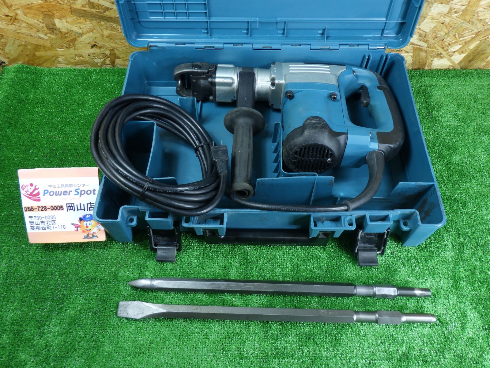 上部ねじ マキタ 電動ハンマ HM0830 現状お渡し コード式 ハツリ コンクリート 電動工具 makita 品