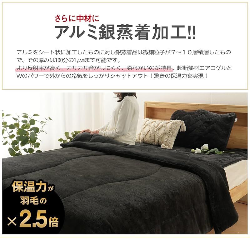 アルミ蒸着加工 新6層構造