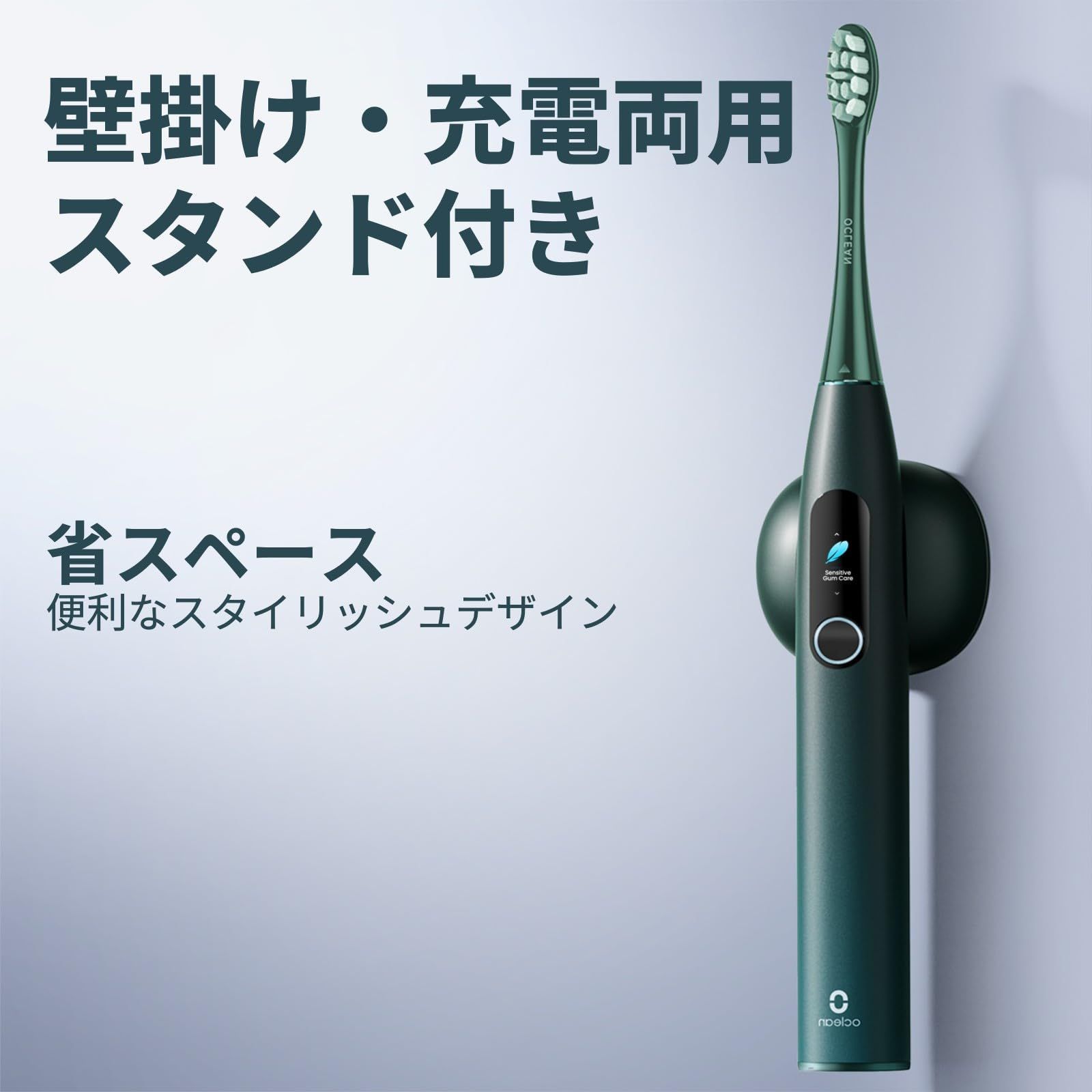 歯科協会推薦 2時間急速充電