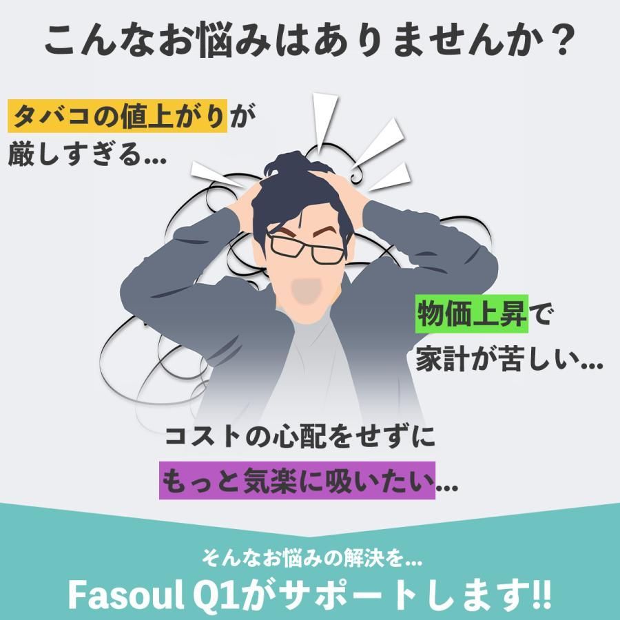2度吸い