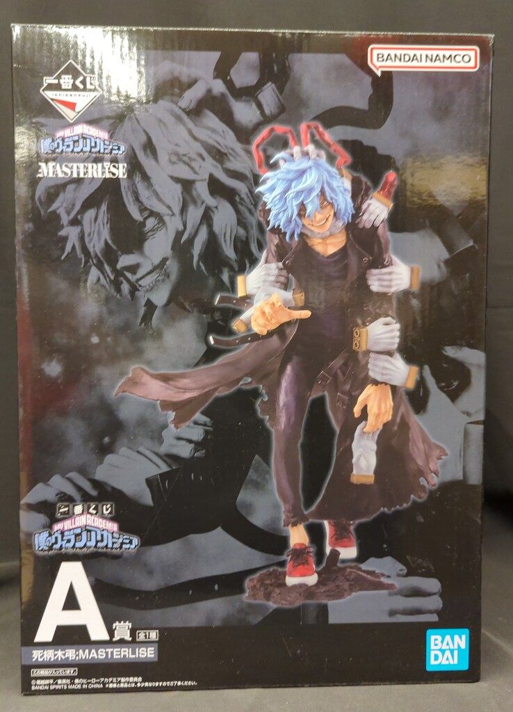 僕のヴィランアカデミア 一番くじ A賞 MASTERLISE 死柄木弔 在庫品）一番くじ 僕のヴィランアカデミア A賞 死柄木弔