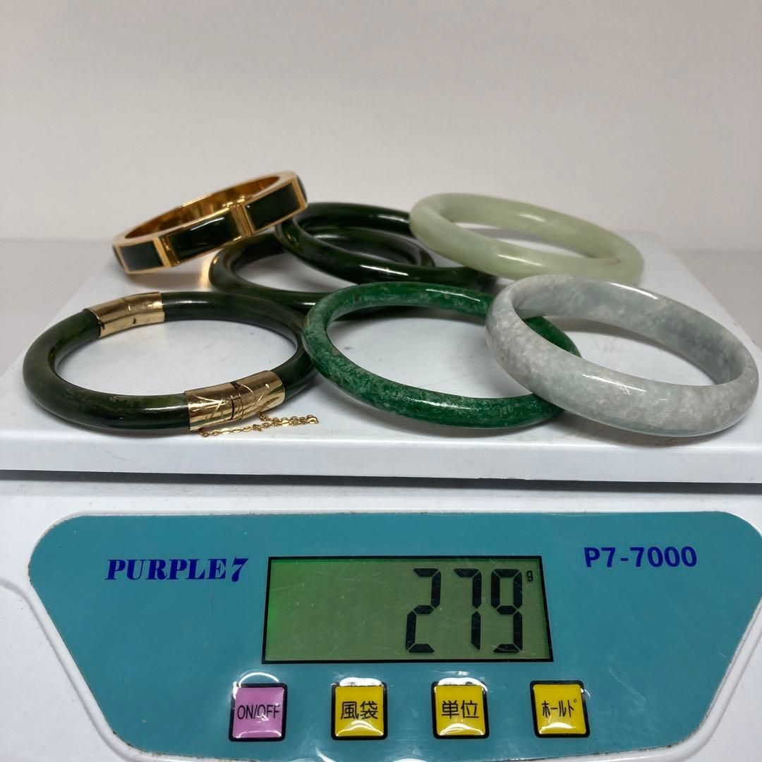 本翡翠 璟7点 279g 東H6-0206④ - メルカリ