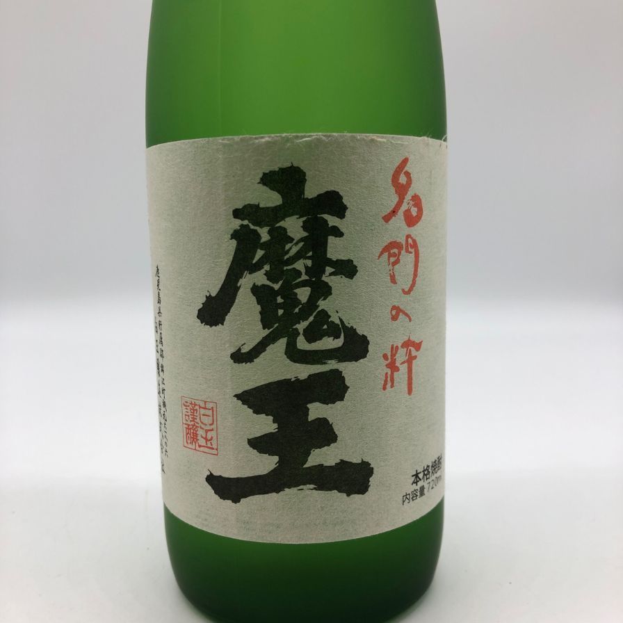 ヴィンテージ　名門の粋 魔王 芋焼酎 白玉醸造 1800ml プレミア ヴィンテージ 名門の粋 魔王 芋焼酎 白玉醸造 1800ml プレミア