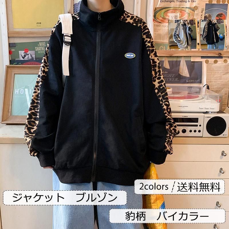 ジャケット メンズ ブルゾン 豹柄 バイカラー トップス カジュアル ジャンパー ポケット付き ゆったり アウター きれいめ おしゃれ zz114777306d47
