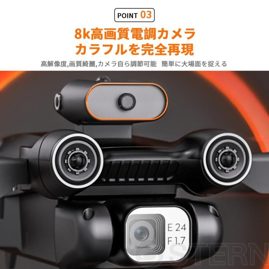 ドローン