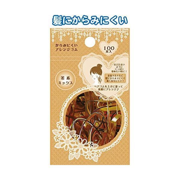 からみにくい！アレンジゴム（茶系ミックス）100本入 【12個セット】 18-9