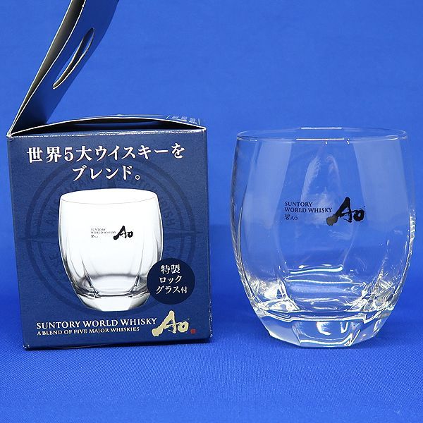 メルカリShops - ロックグラス付き SUNTORY サントリー 碧 Ao ウィスキー 700ml