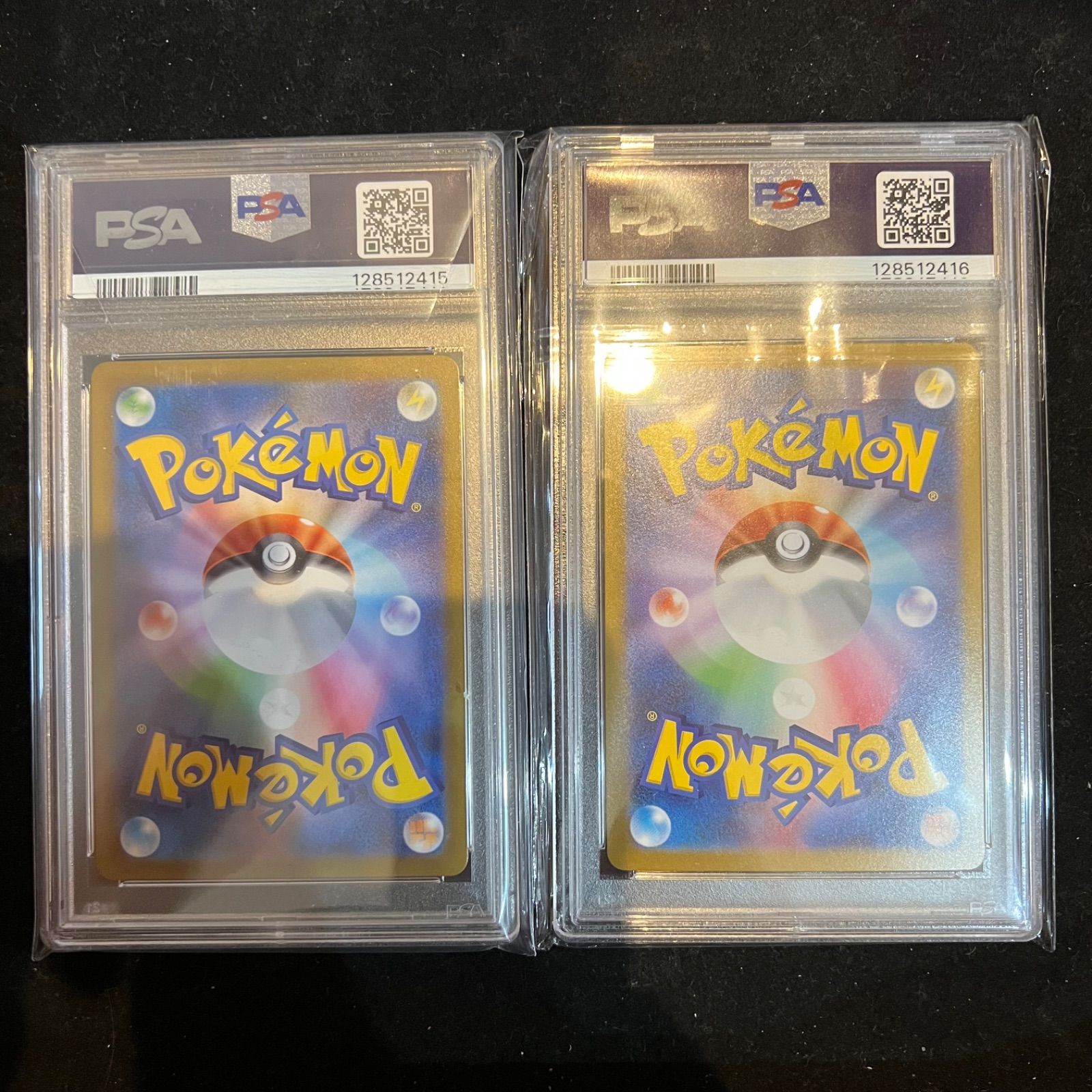 PSA10】リーリエの決心 SAR・SR 2連番 セット - メルカリ