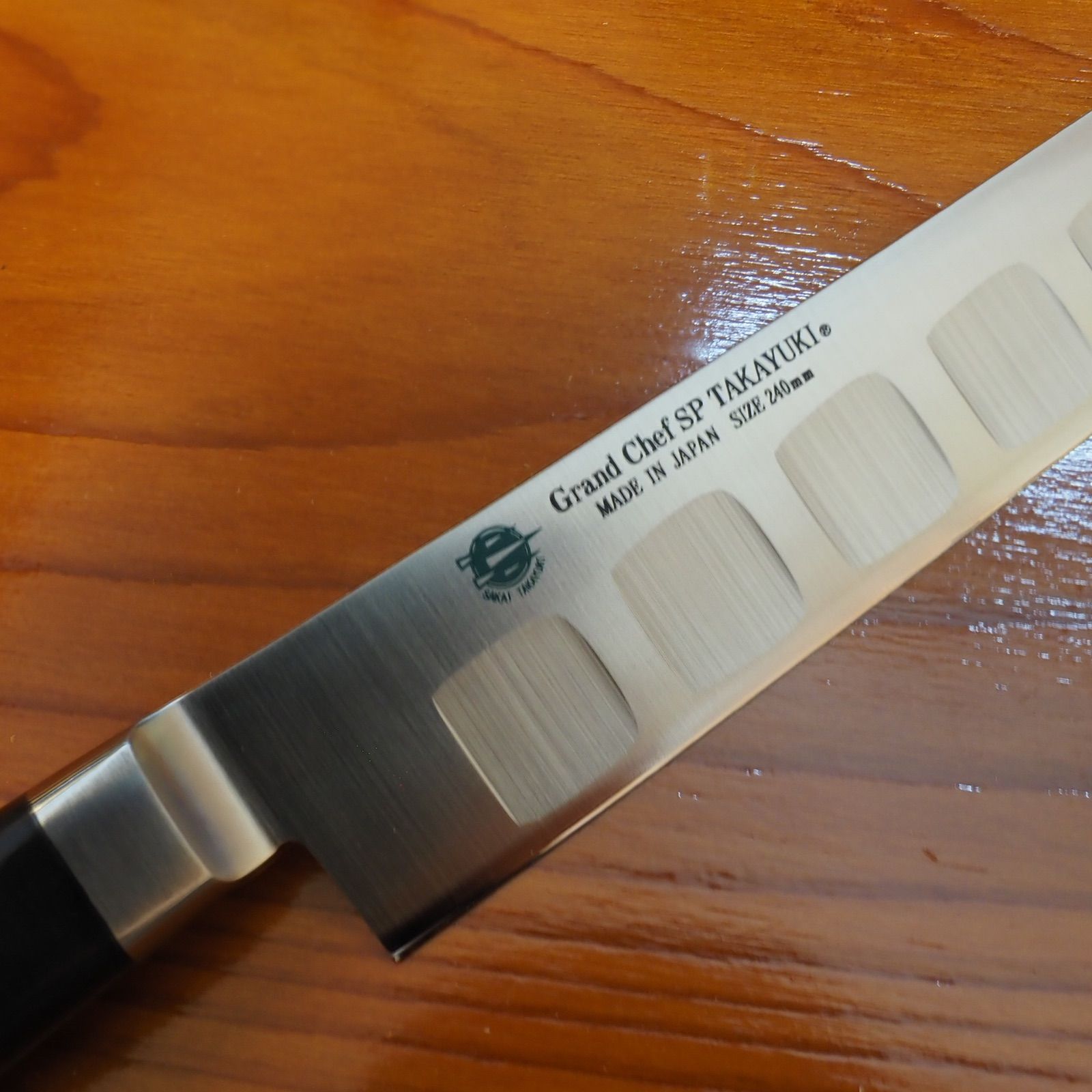 グランドシェフSP 筋引