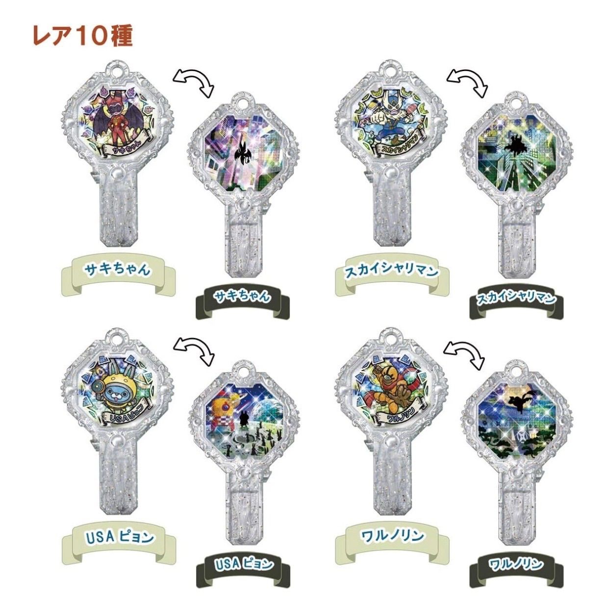新品】妖怪アークK6〜救え！絶滅危惧妖怪！〜 1BOX ＋おまけ付き（ぷに