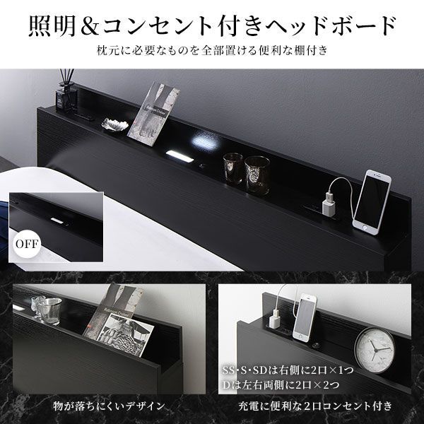 スノコ構造 ヘッドボード付き