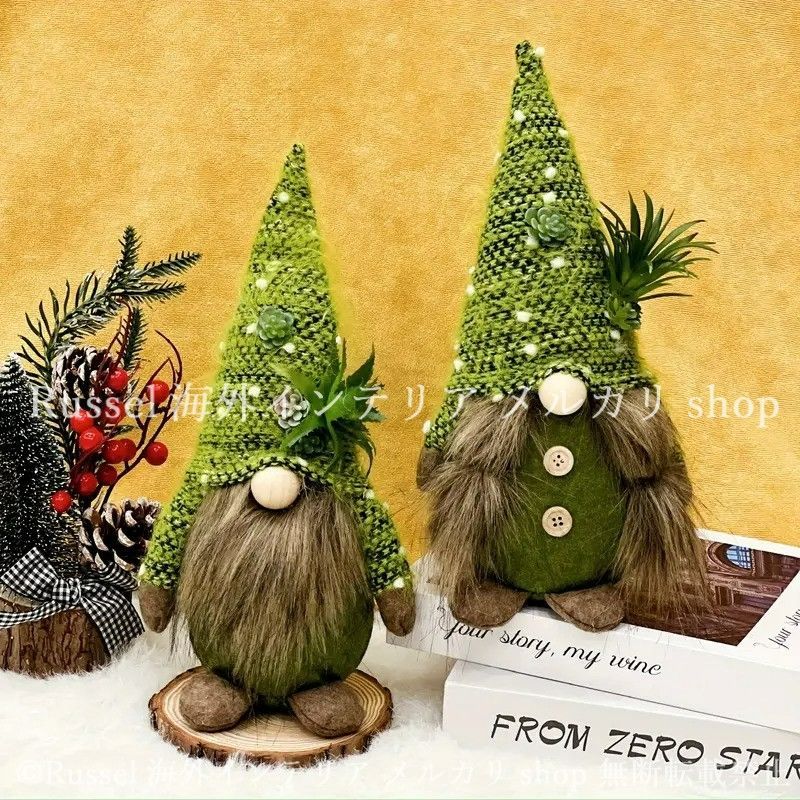 ガーデンオブジェ ノーム セット ポリエステル 庭 グリーン ガーデンオーナメント 妖精 2個セット ガーデニング 雑貨 ガーデン雑貨 ガーデンインテリア ガーデン インテリア 庭の装飾 お洒落 おしゃれ 4-7