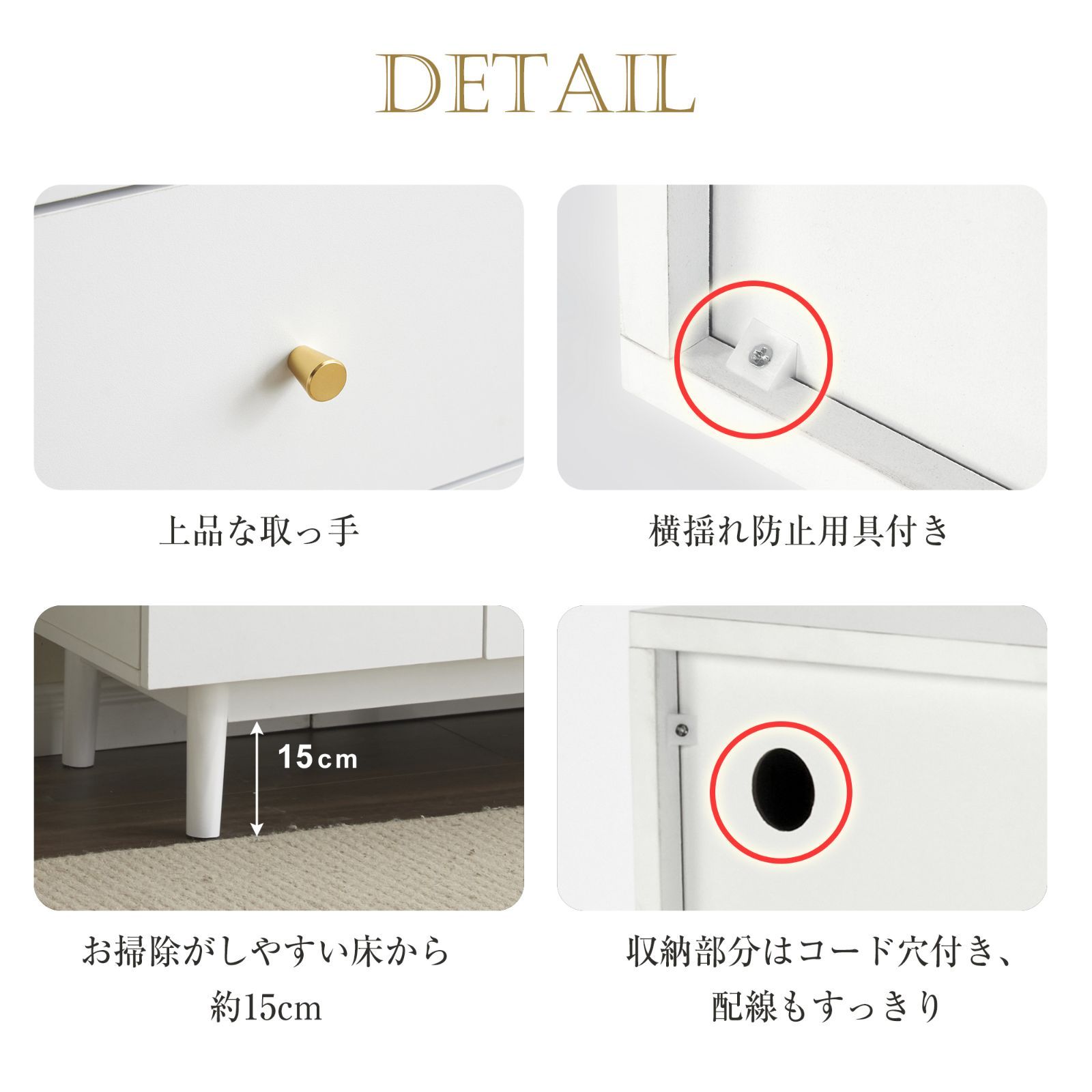 キャビネット｜サイドボード｜引き出し5杯｜幅100cm｜北欧風｜N511P252605N