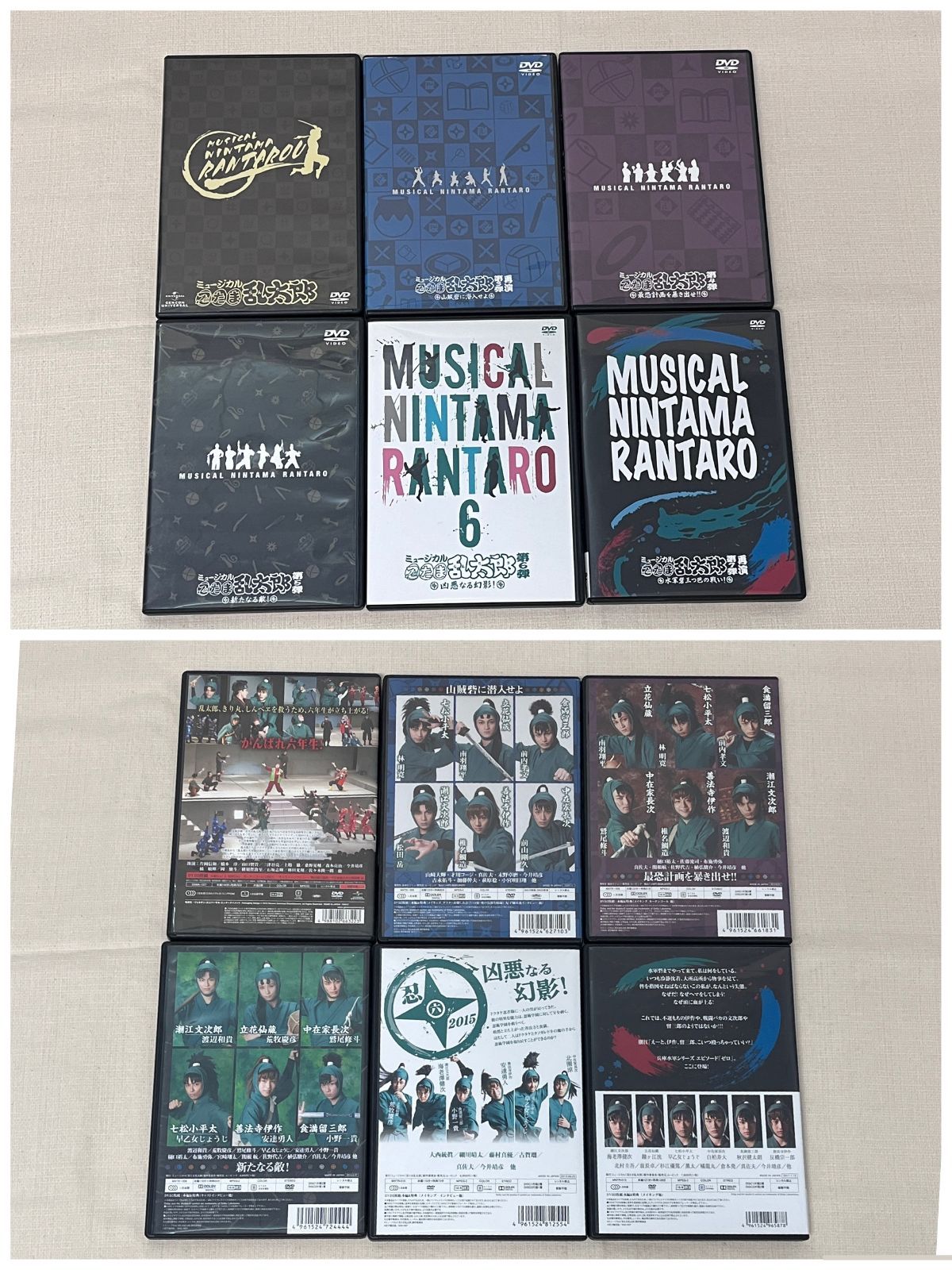ミュージカル忍たま乱太郎DVDセットバラ売り可