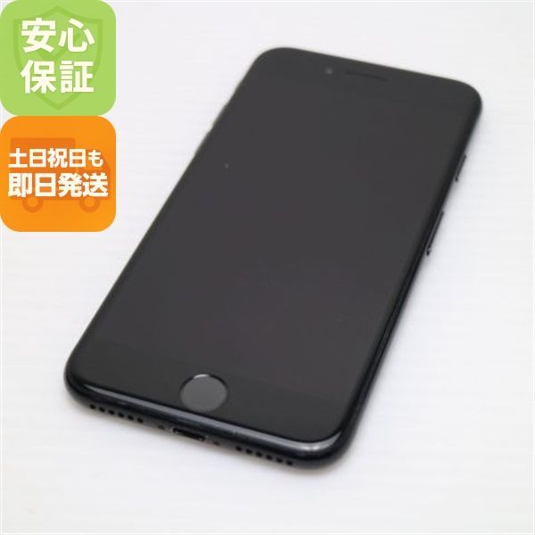 iPhone 7 128GB SIMフリー 2台セット（ブラック/レッド） iphone 7 b ブラック 128GB SIMフリー Apple iPhone 7 128GB SIM