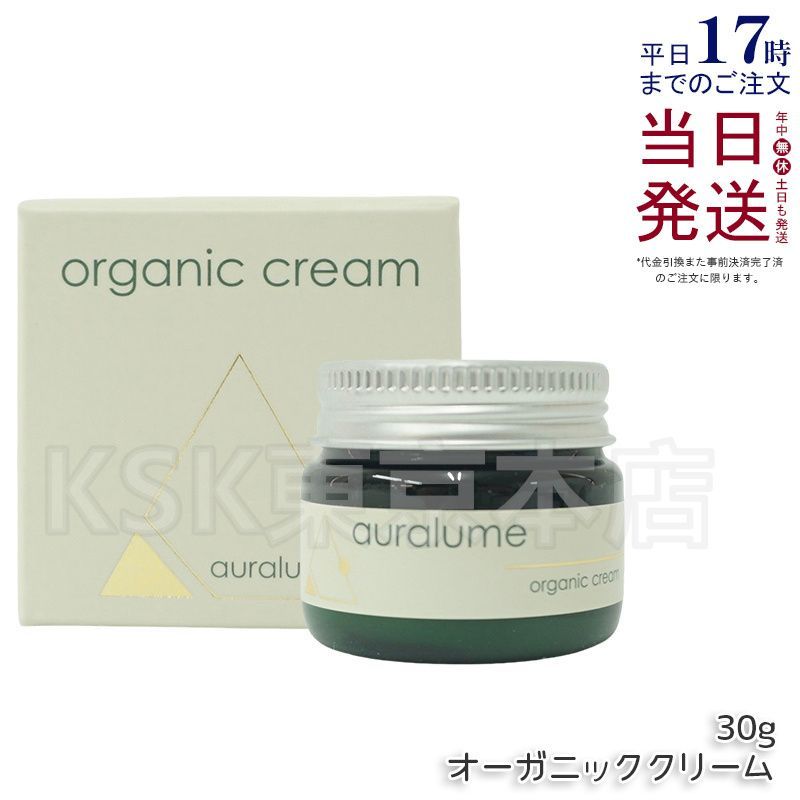 ルヴィ アウラルーム オーガニッククリーム 30g REVI ルヴィ アウラルーム オーガニック クリーム 30g REVI - メルカリ