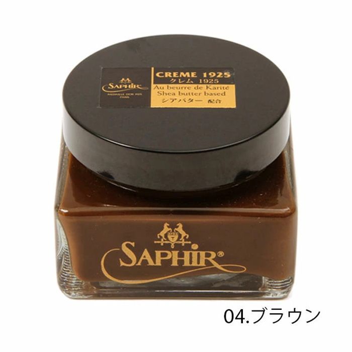 ☆ 03.ライトブラウン ☆ サフィールノワールクレム1925 サフィール 革 クリーム サフィールノワール SAPHIR Noir クレム 1925 CREME  1925 靴クリーム 靴磨き 油性クリーム シューケア ツヤ出し 艶出し お手入れ ケア - メルカリ