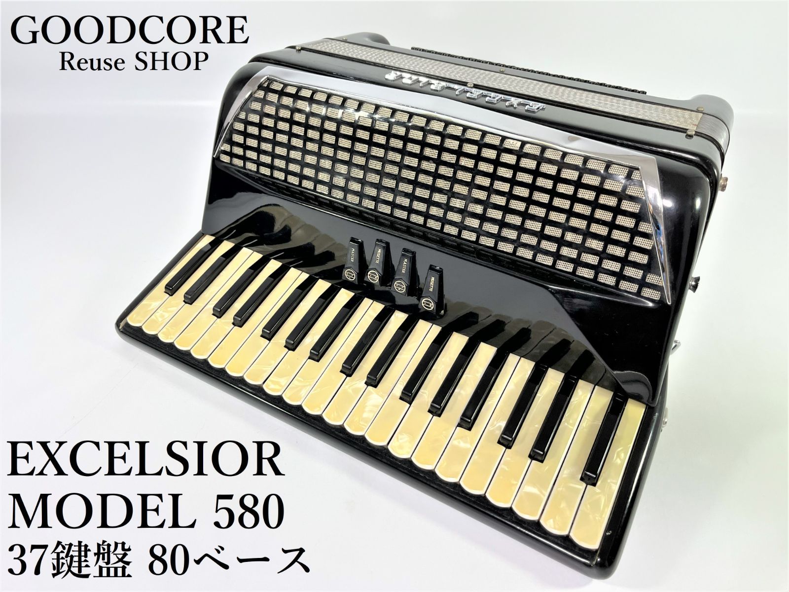 ジャンク品】 EXCELSIOR エキセルシャー MODEL 580 37鍵盤 80ベース アコーディオン - メルカリ